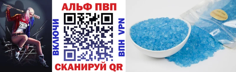mega онион  купить наркотик  darknet формула  Alpha-PVP Соль  Мамадыш 