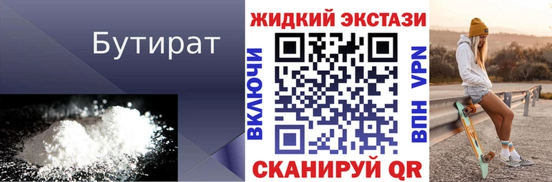 дарнет шоп  Мамадыш  MEGA ссылка  Бутират бутик 