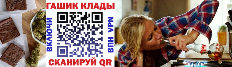 Печенье с ТГК конопля даркнет сайт Мамадыш
