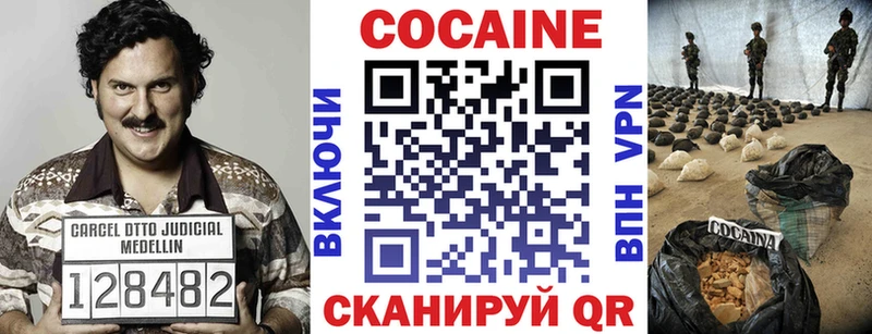 КОКАИН Fish Scale Мамадыш