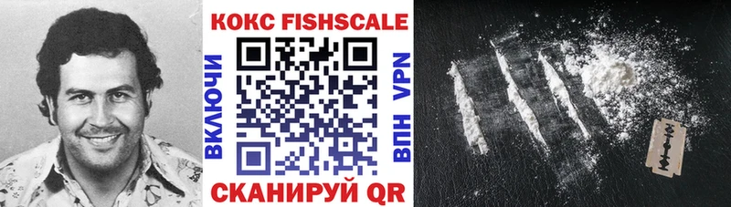 где купить наркоту  Мамадыш  Cocaine Колумбийский 
