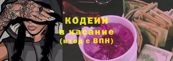 тгк Абдулино