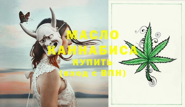 MDMA Premium VHQ Абинск