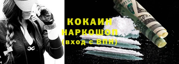герыч Россошь