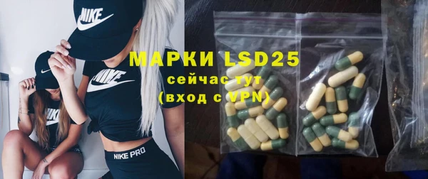 MDMA Premium VHQ Абинск