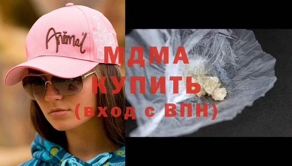 MDMA Premium VHQ Абинск