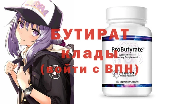синтетический гашиш Абаза