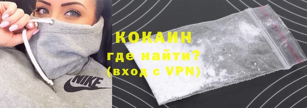 синтетический гашиш Абаза