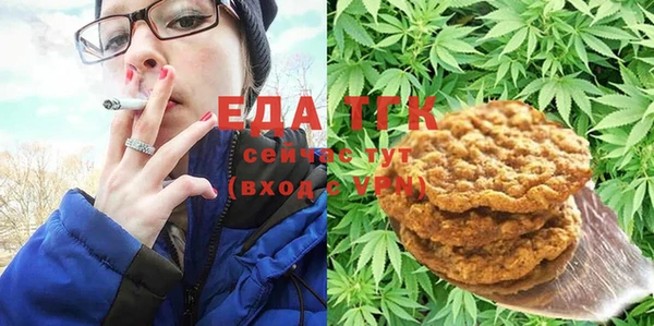 мефедрон VHQ Рославль
