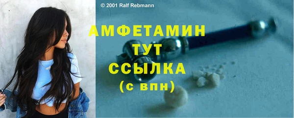 MDMA Premium VHQ Абинск