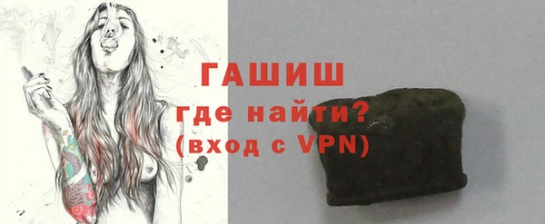 синтетический гашиш Абаза