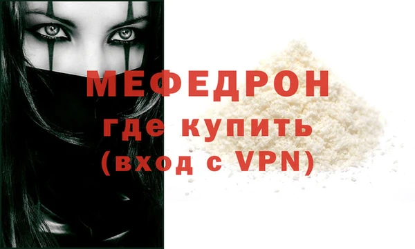 тгк Абдулино