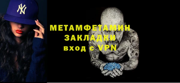 MDMA Premium VHQ Абинск