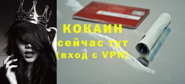 тгк Абдулино