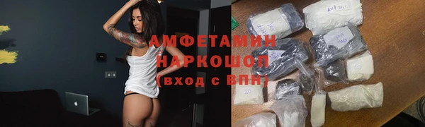 мефедрон VHQ Рославль