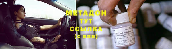 синтетический гашиш Абаза