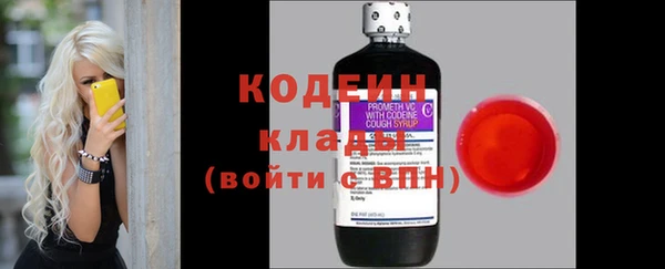 тгк Абдулино