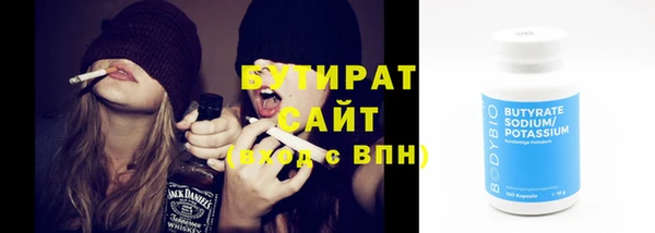 тгк Абдулино