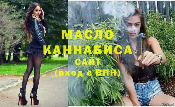 тгк Абдулино