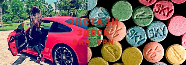 MDMA Premium VHQ Абинск