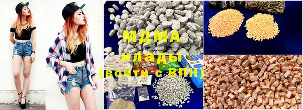 тгк Абдулино