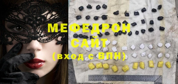мефедрон VHQ Рославль
