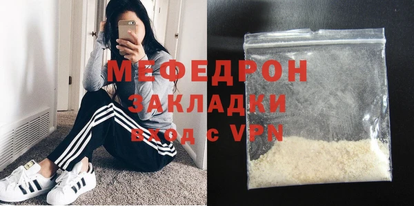 тгк Абдулино