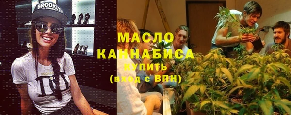 синтетический гашиш Абаза