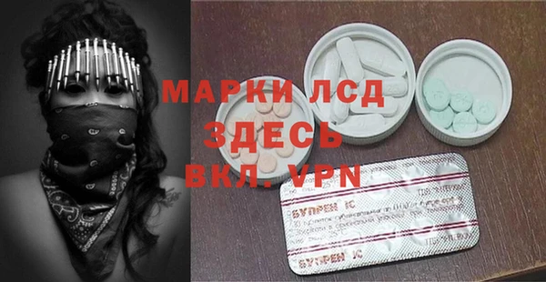 синтетический гашиш Абаза