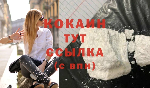 MDMA Premium VHQ Абинск