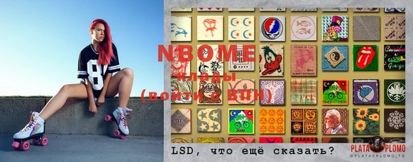 MDMA Premium VHQ Абинск