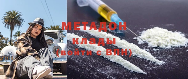 синтетический гашиш Абаза