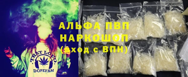 синтетический гашиш Абаза