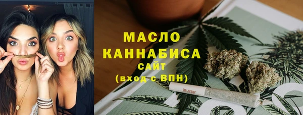 MDMA Premium VHQ Абинск