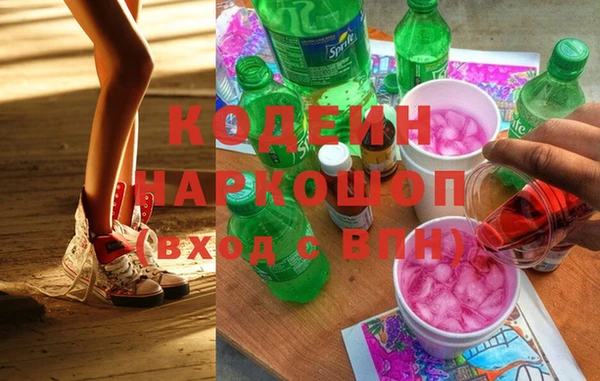 синтетический гашиш Абаза