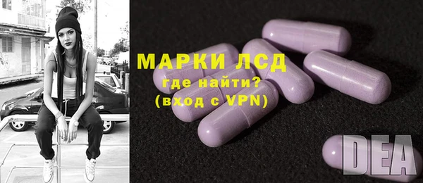 синтетический гашиш Абаза