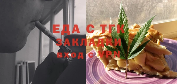 MDMA Premium VHQ Абинск