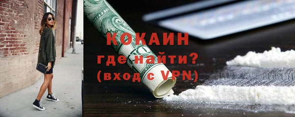 герыч Россошь