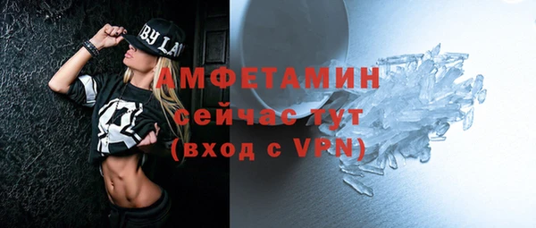 тгк Абдулино
