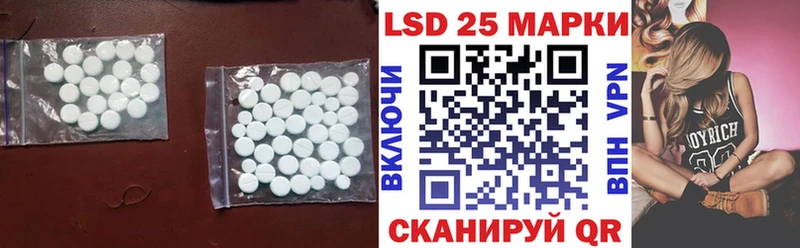 как найти   Мамадыш  Лсд 25 экстази кислота 
