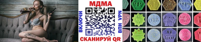 МДМА кристаллы Мамадыш