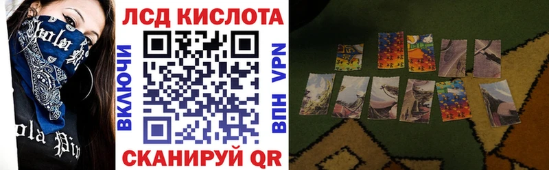 Марки N-bome 1,8мг  Мамадыш 
