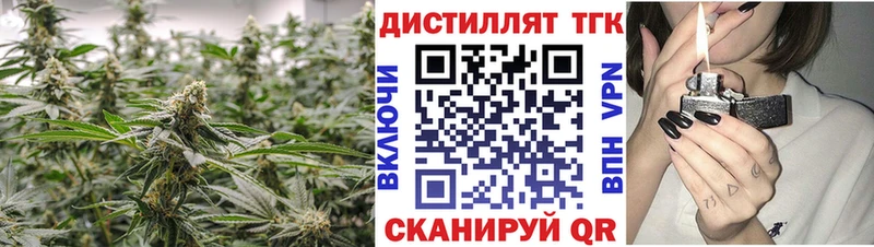 ТГК гашишное масло  что такое   Мамадыш 